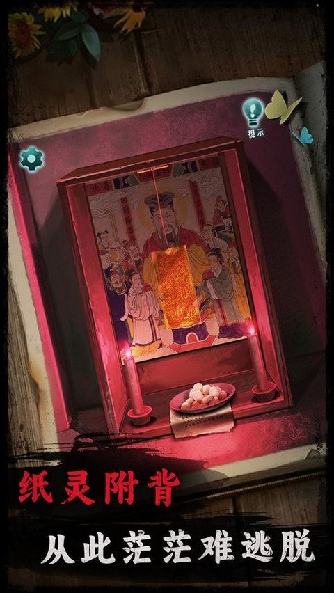 背后灵最新版v1.7 官方版