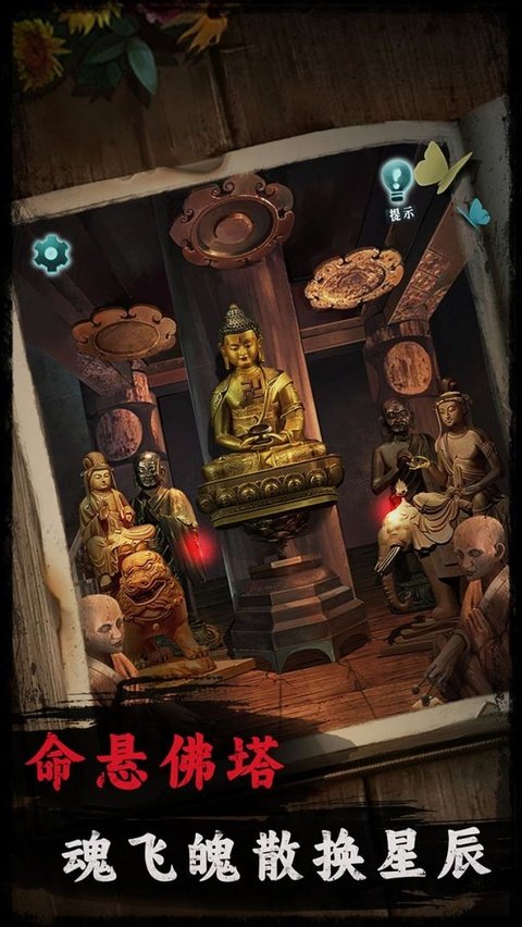 背后灵最新版v1.7 官方版