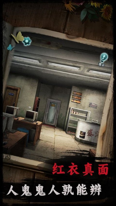 背后灵最新版v1.7 官方版