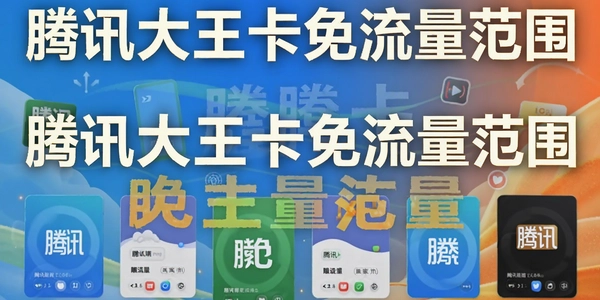 ��Ѷ��������������Χ