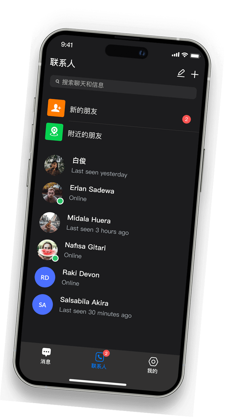 SafeW办公助手app 任务协同 文件共享 视频会议功能展示