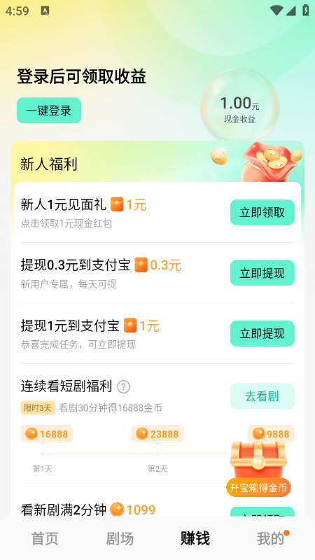 ���ħ������app����(����������)v7.3.7.32 ��׿��