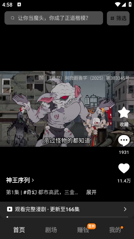 ���ħ������app����(����������)v7.3.7.32 ��׿��