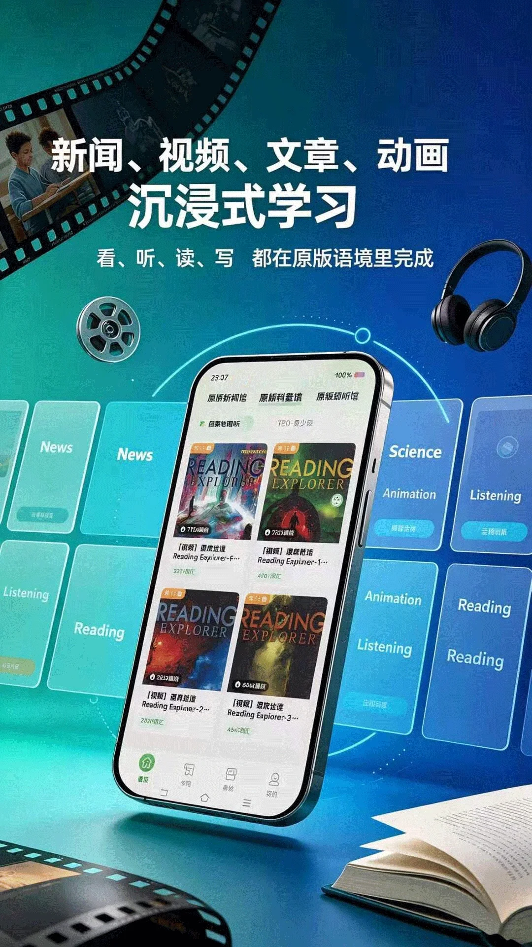 Ȥ��Ӣ��appv1.2.0 ��׿��