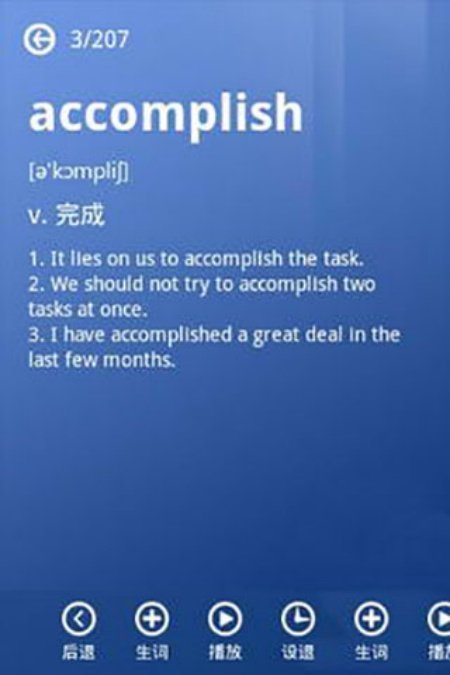��������appv2.6.1 �ٷ���