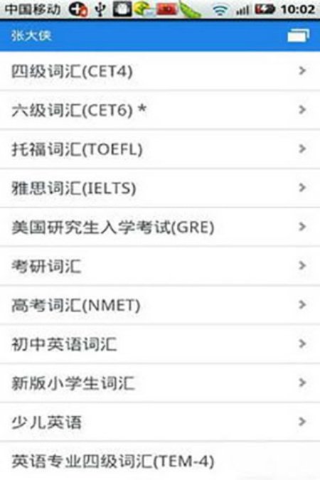 ��������appv2.6.1 �ٷ���