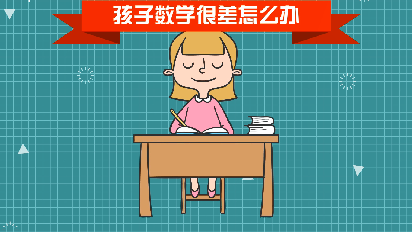 知道数学app怎么用才能快速提高数学成绩 真实使用经验分享 数学提分方法