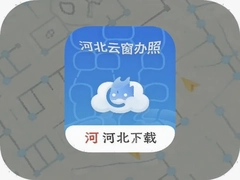 �ӱ��ƴ�����app�ٷ����ذ�װ���°�