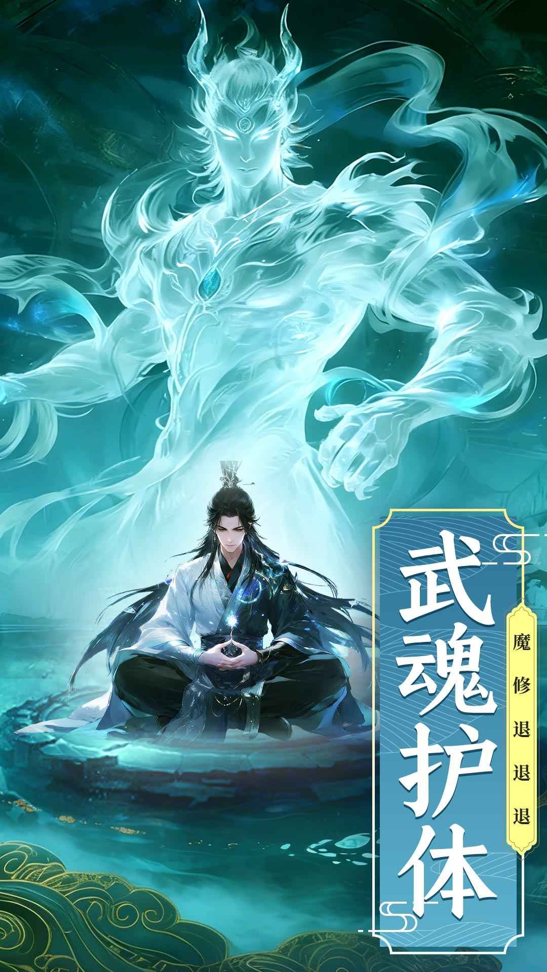 剑雨九天手游返利版v1.0.4 安卓版