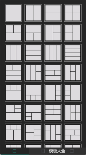 Mixoo拼图