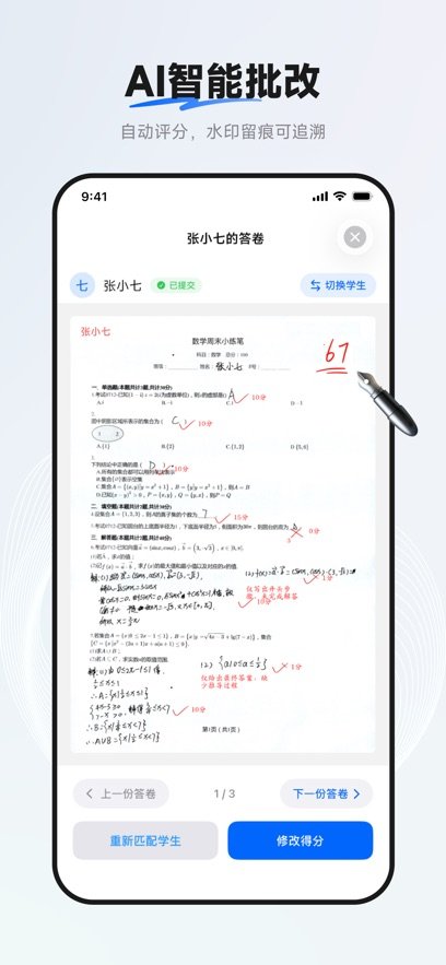 ��������app����v0.9.1 ���°汾