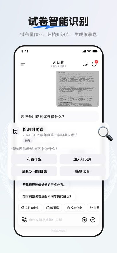 ��������app����v0.9.1 ���°汾