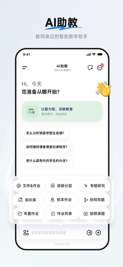 ��������app����v0.9.1 ���°汾