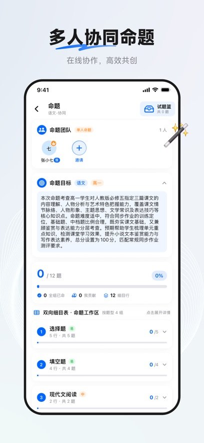 ��������app����v0.9.1 ���°汾