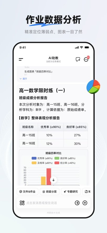 ��������app����v0.9.1 ���°汾
