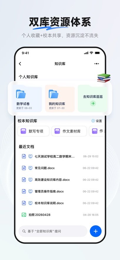 ��������app����v0.9.1 ���°汾
