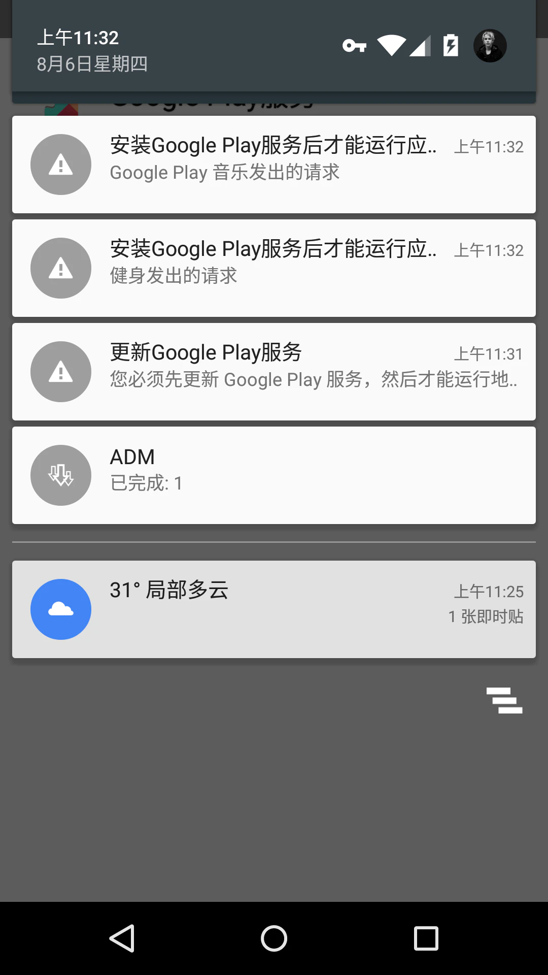 彗星体育安卓版最新版本下载安装权限设置 手机安全提示配图