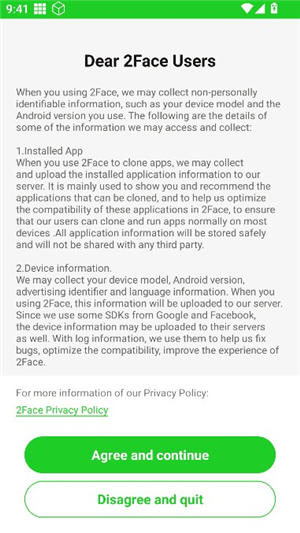 2face虚拟空间app 安装注册 新手引导界面