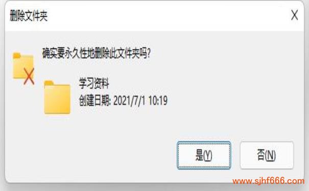 轻松文件恢复方法快速找回误删数据的操作步骤配图