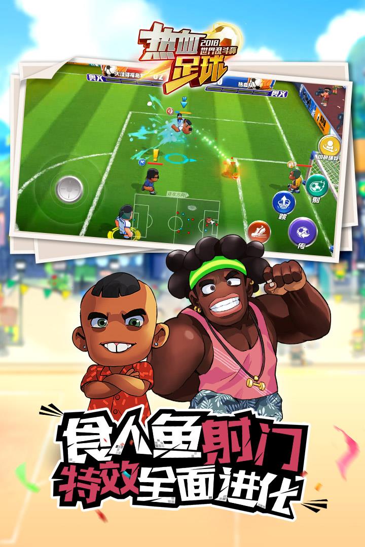��Ѫ�������θ����ɶ�������ս�����������