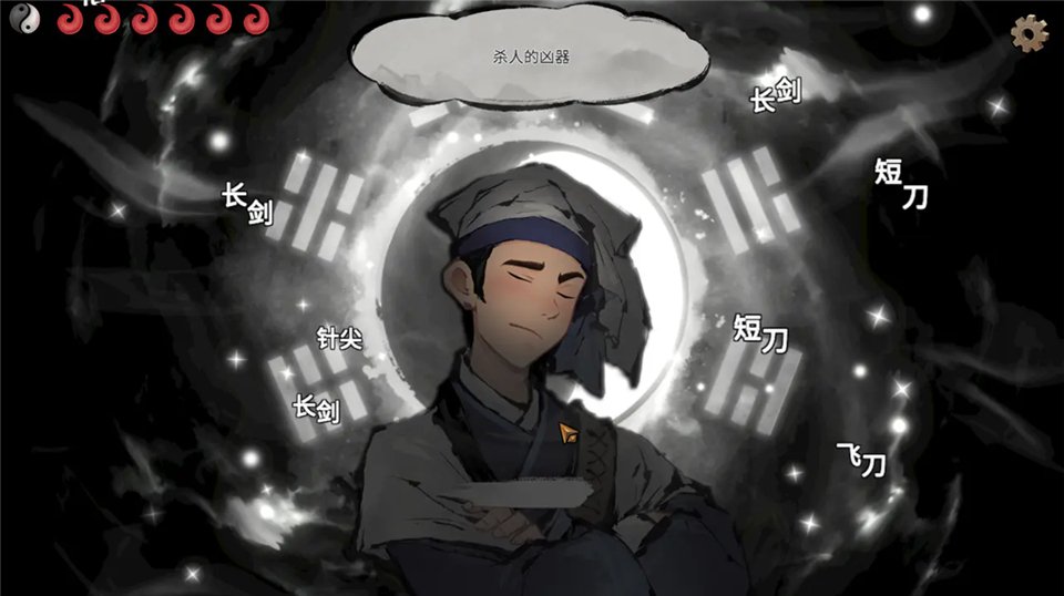 墨影侠踪最新版v1.0.260407 免费版