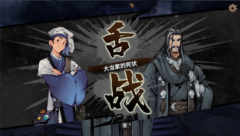 墨影侠踪最新版v1.0.260407 免费版
