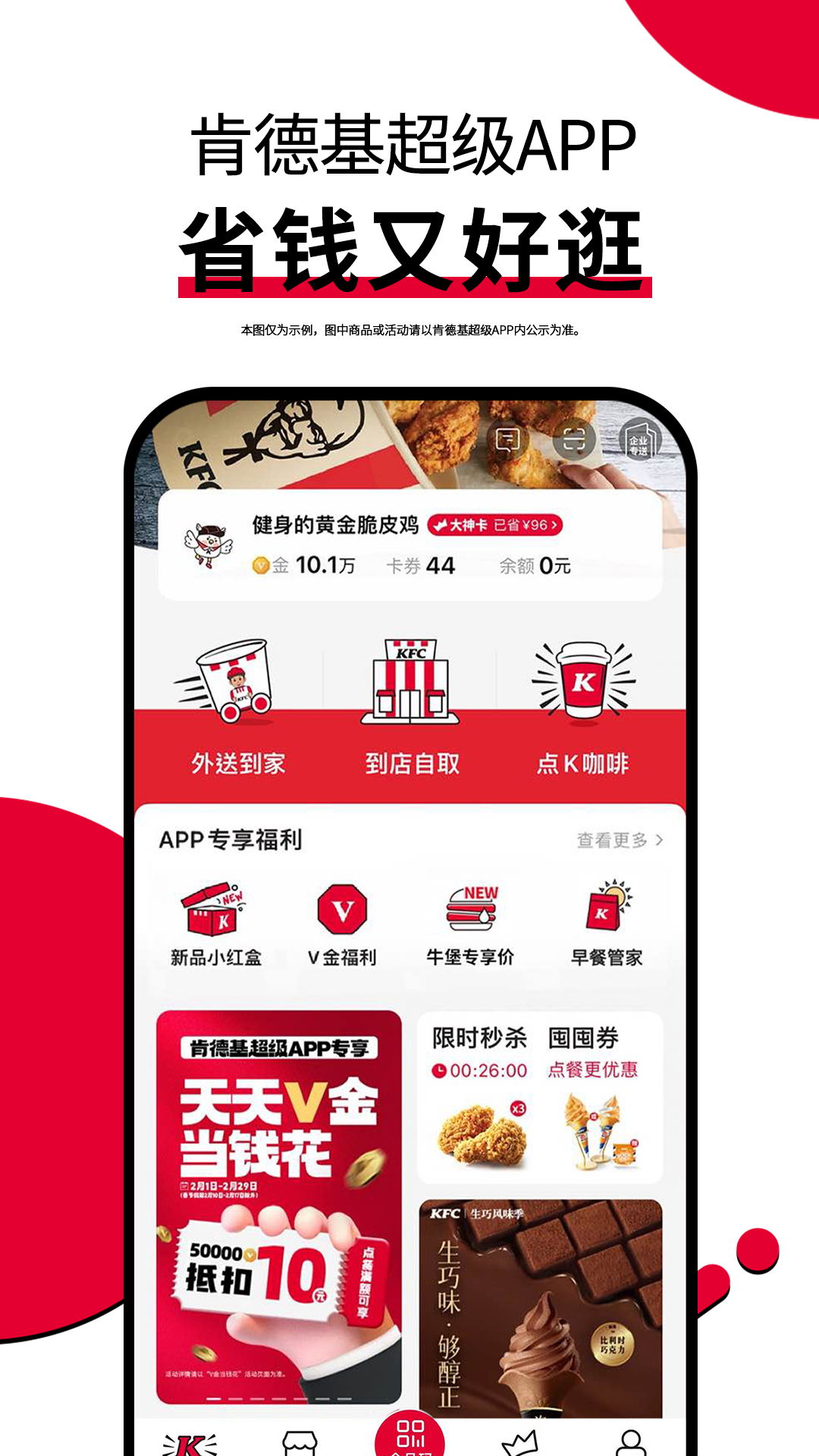 �ϵ»�app���ذ�װ�ٷ����°�̳� �ֻ����ذ�װ�ϵ»�appȫ����ͼ