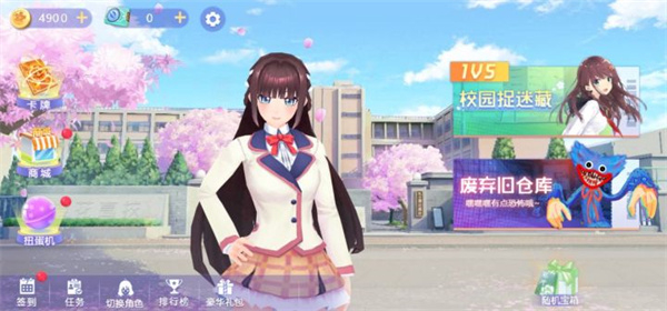 樱校变身躲猫猫游戏下载安装 模组文件导入位置 安卓数据包放哪