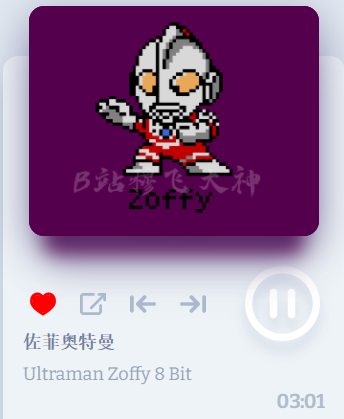 奥特曼8Bit音乐盒子下载 经典曲目试听清单