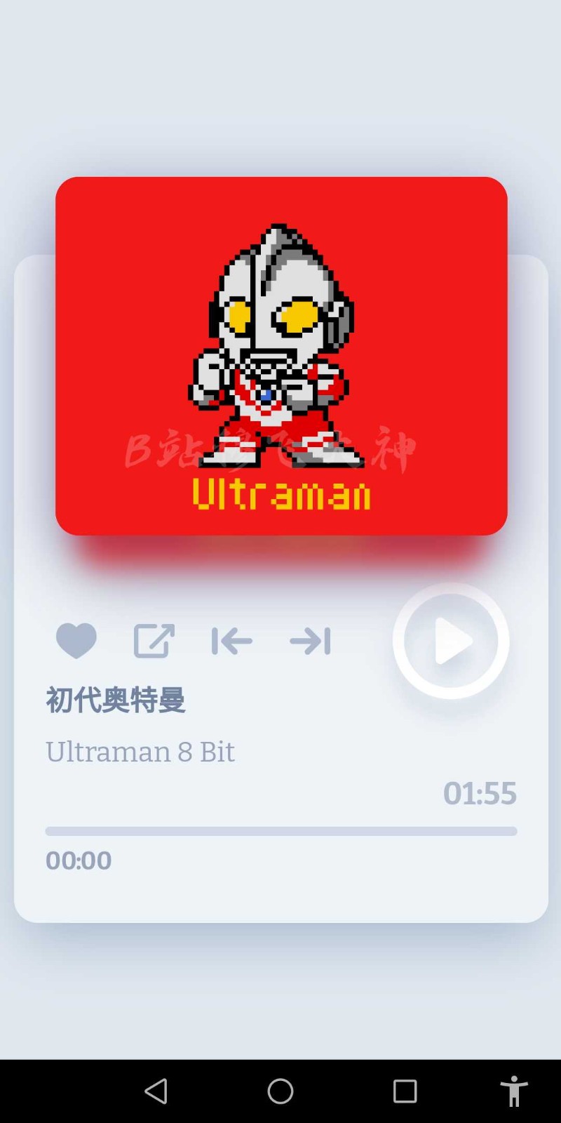 奥特曼8Bit音乐盒子下载 靠谱渠道推荐 避坑指南