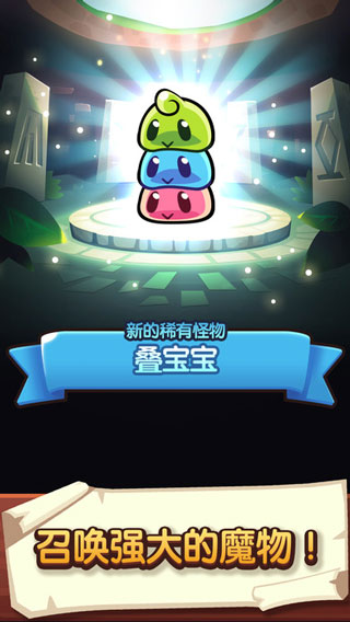 宝箱是我的无限货币版无限开箱 高级宝箱开出传说装备 游戏截图