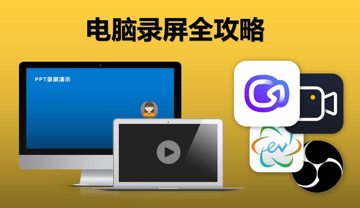��¼app��Ƶ������ƴ�� ¼������������