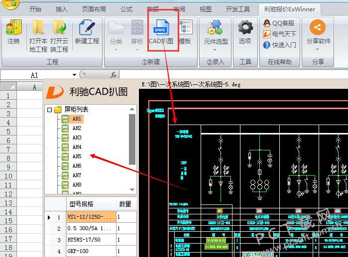 CAD��ͼ��ȡ�����������ֱ�ע
