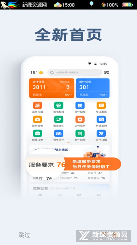 ������С��Աapp���°氲׿�ֻ���װ������ҳ��