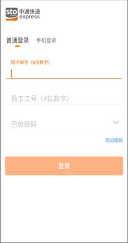 ������С��Աapp���°�ƻ���ֻ�App Store���ظ��½���