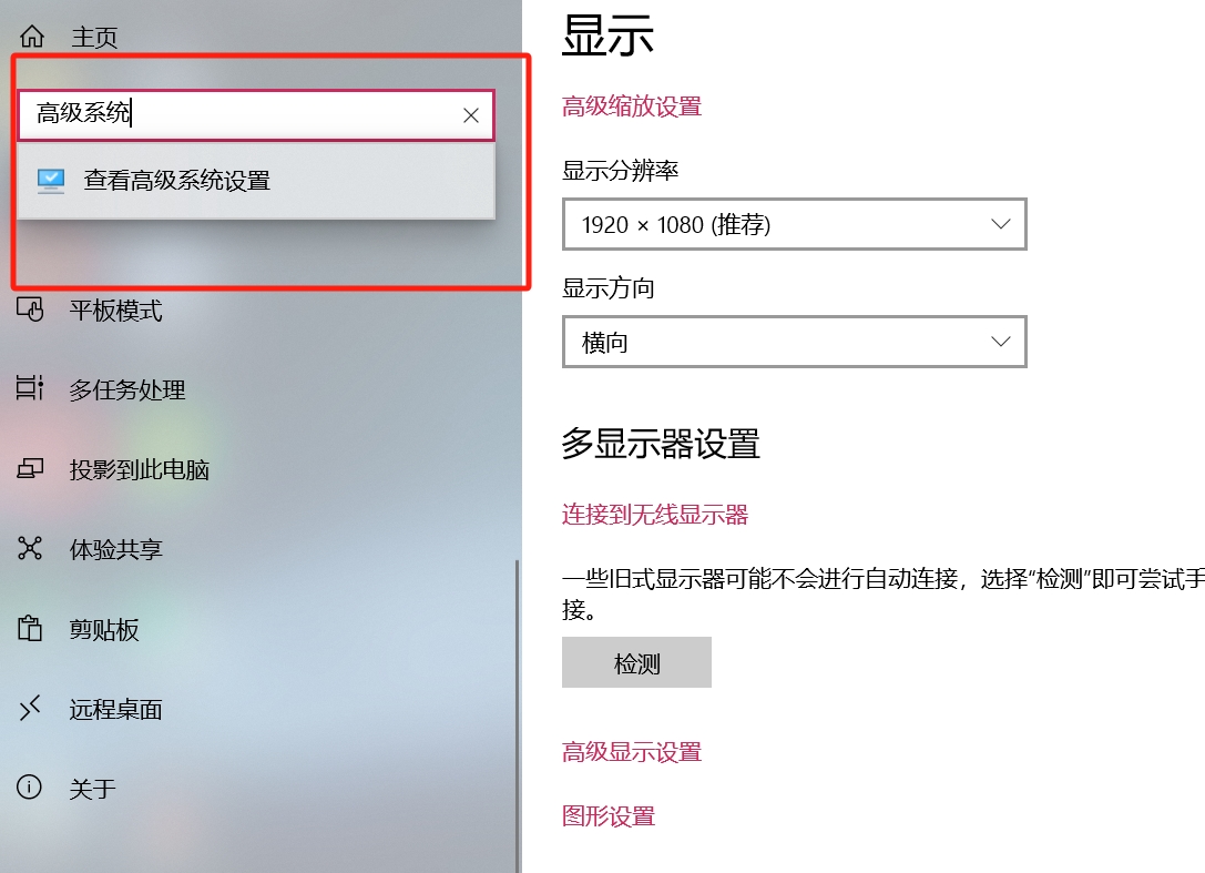 周末放克跳舞机游戏下载安装 闪退黑屏没声音解决办法 配图