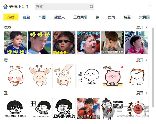 腾讯表情助手搜索表情包界面 微信表情面板入口截图