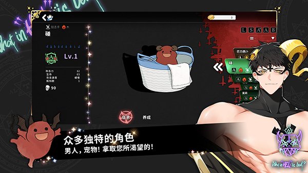 ������ʲô���ð�׿��v1.9.17 ��Ѱ�