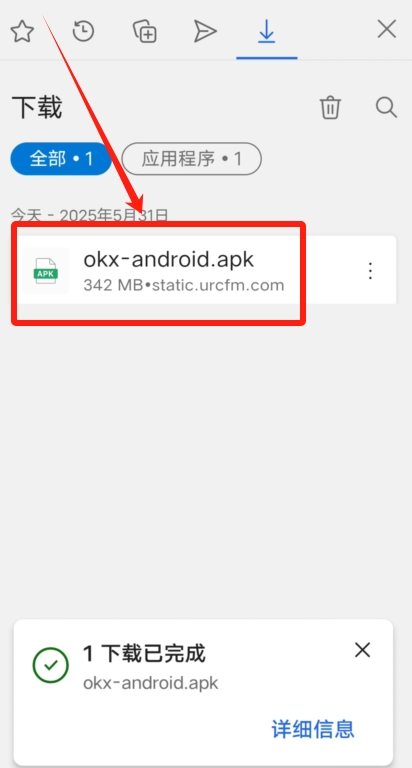 ou��app���°����ذ�װ�ٷ�����ȫ����ͼ��