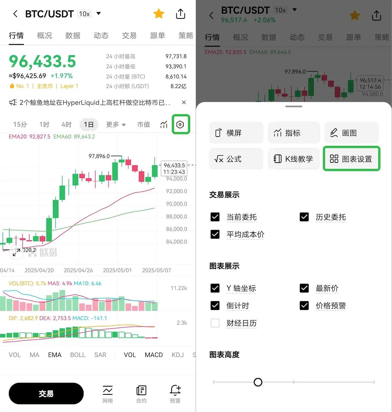ou��app���°氲׿ƻ����װ����ʾ��ͼ