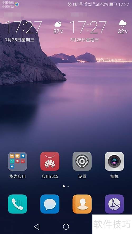 祝余app官方下载 安卓手机安装步骤截图