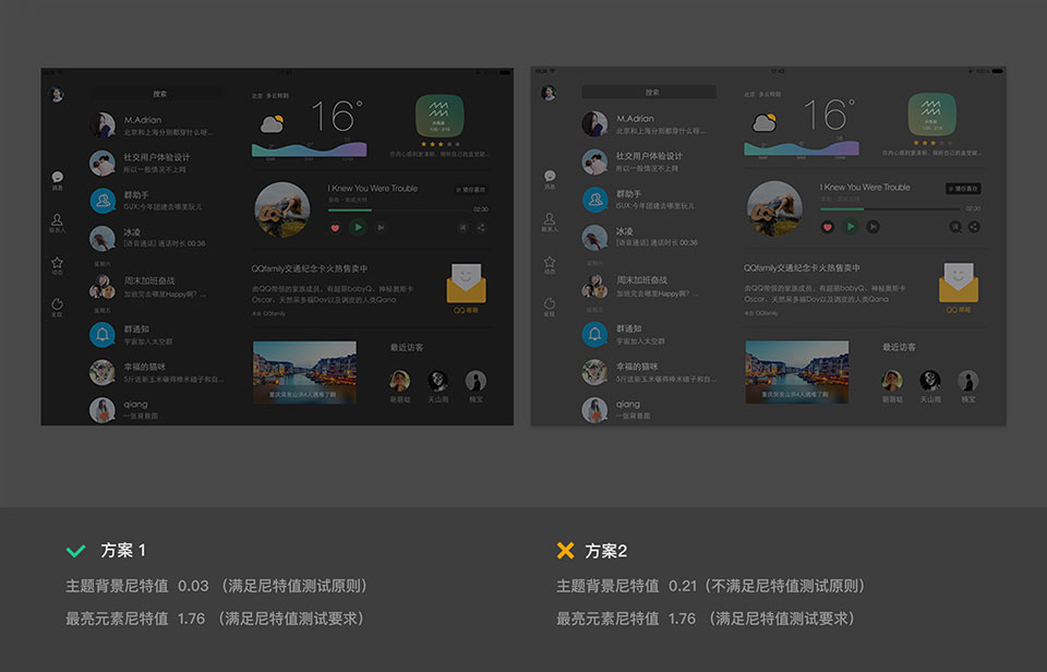 金联创新闻app 夜间模式阅读和离线缓存功能展示 新闻软件使用体验