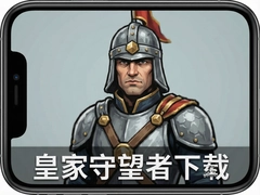 �ʼ������������ֻ���ٷ����氲װ