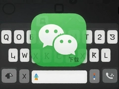 ΢�ż���APP���ذ�װ���°�̳�