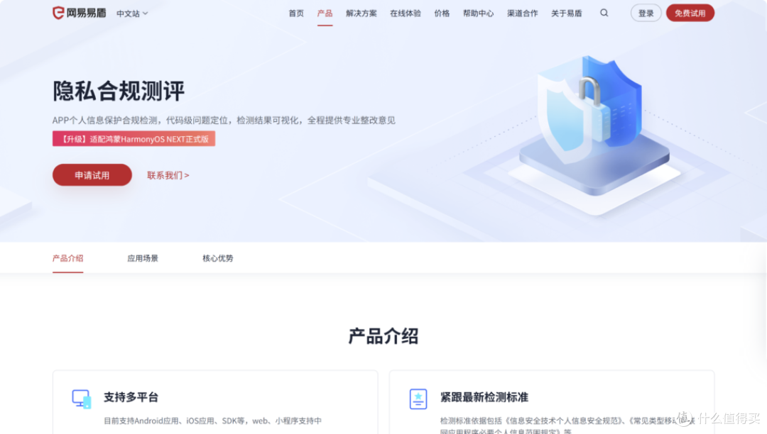 应用隐藏伴侣app推荐几款隐私保护神器实测效果图