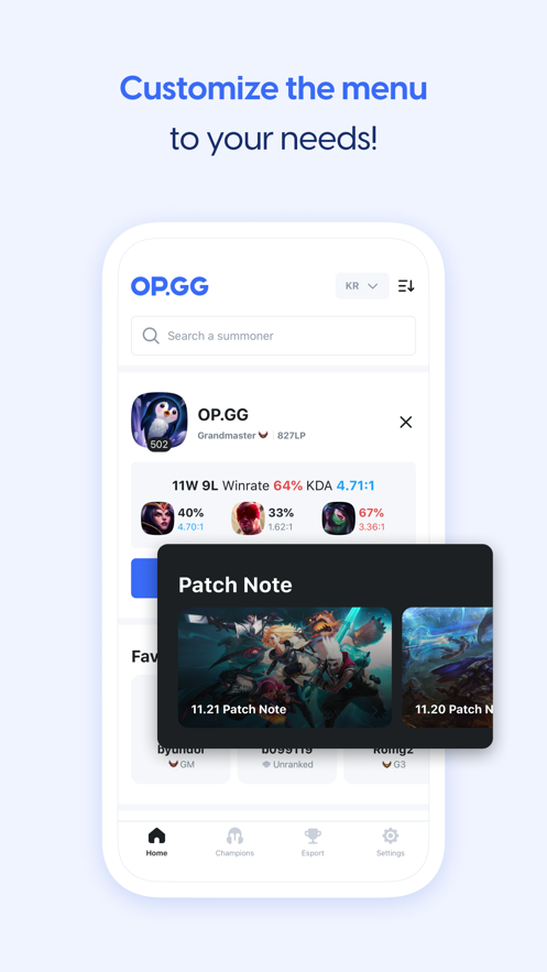 opgg英雄数据查询app 手机端查看英雄实时胜率排行界面截图