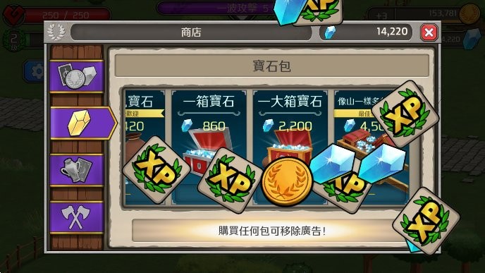 成长帝国罗马无限钻石活动奖励联盟任务配图