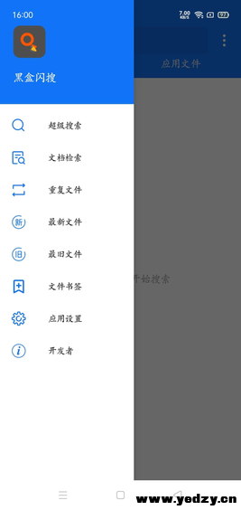 �ں�����APP��������ؼ�����������ɸѡ����ͼ
