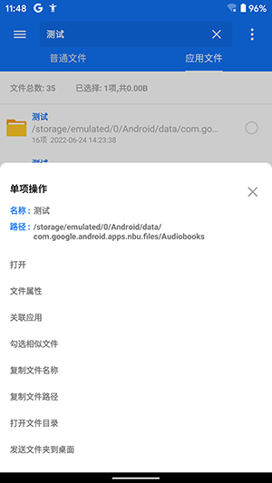 �ں�����APP�ղ���ʷ��¼�뻺����������չʾͼ