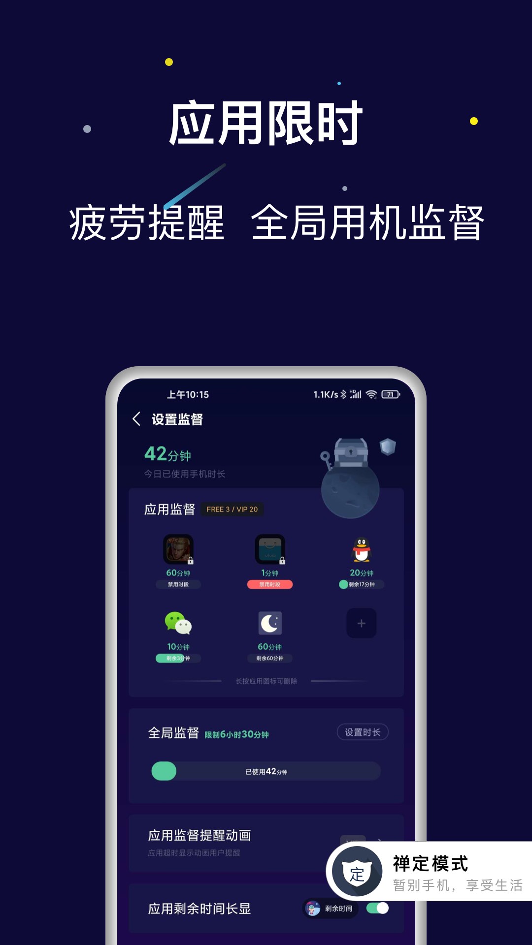 �����ռ�app���� �ٷ���װ������ҳ���ͼ